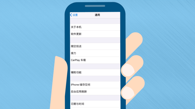 苹果7p辅助功能在哪缩略图