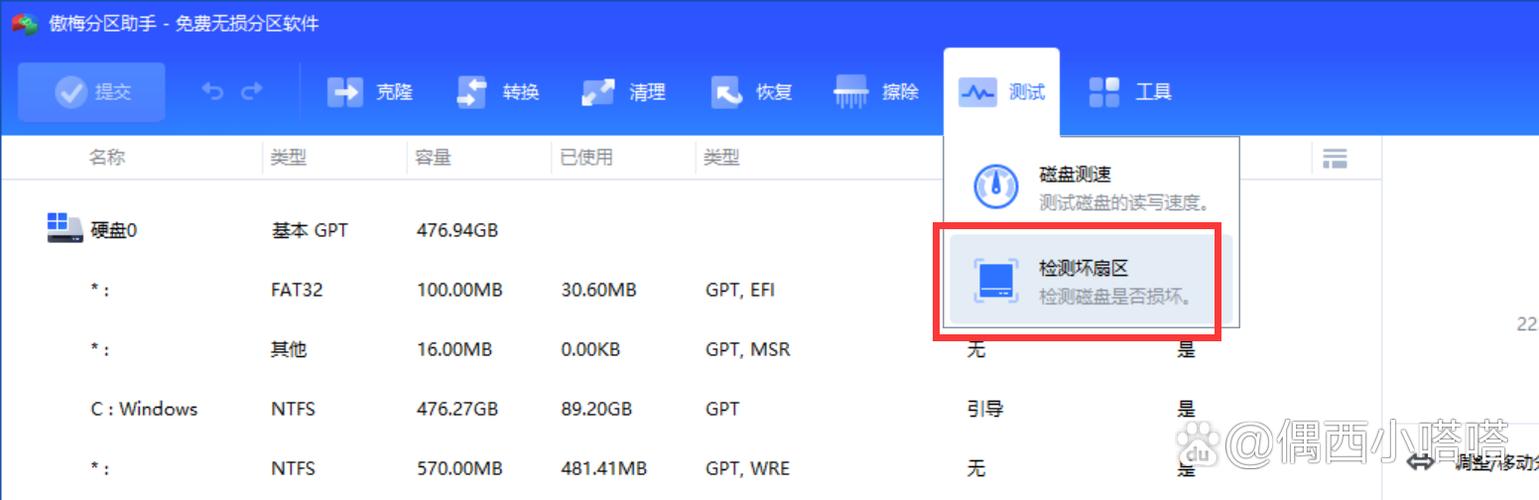 有一个坏道的硬盘还能用吗