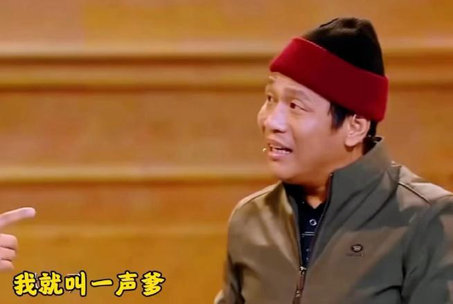 b站春晚小品