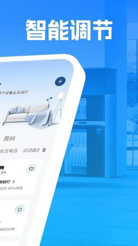 v智连app下载图标