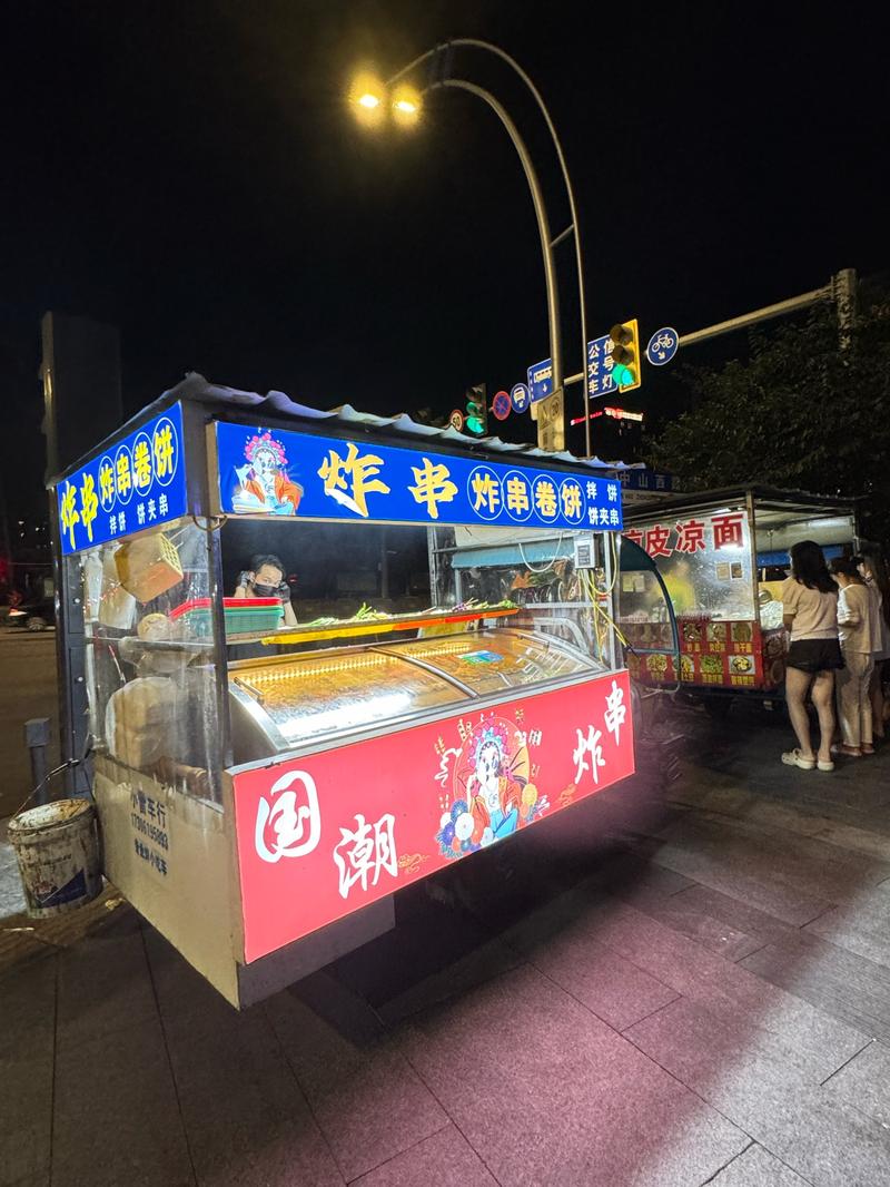 白大摆摊一口气看完