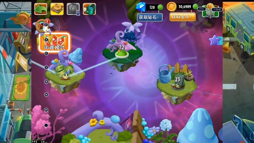 pvz2shuttle破解版图标