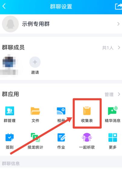 qq用户数据太大怎么办