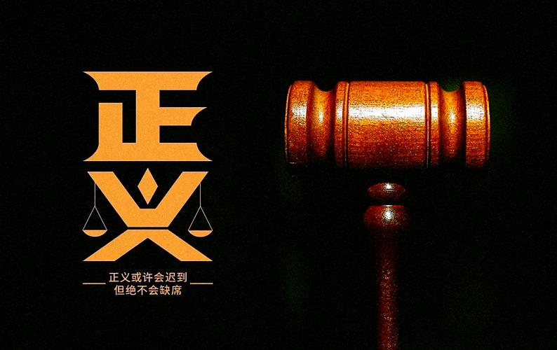 正义之怒预购奖励解锁