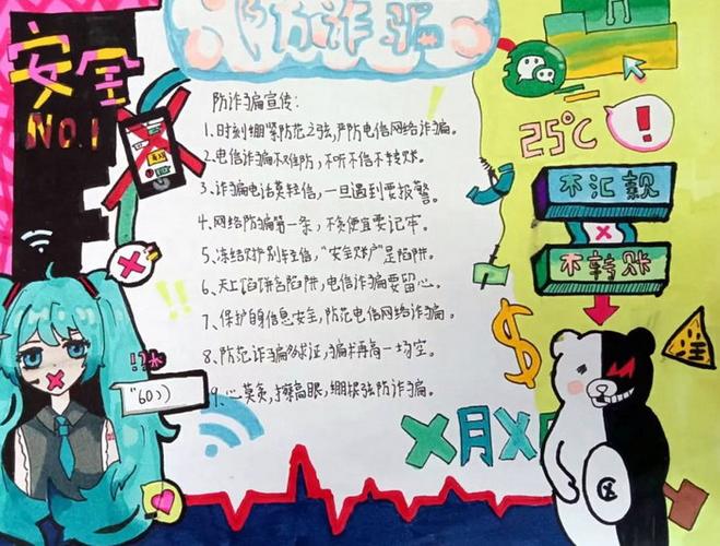 我被直播平台骗了钱怎么办