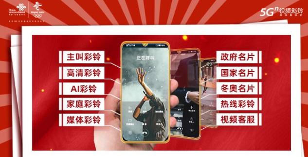 视频彩铃和音频彩铃有什么区别