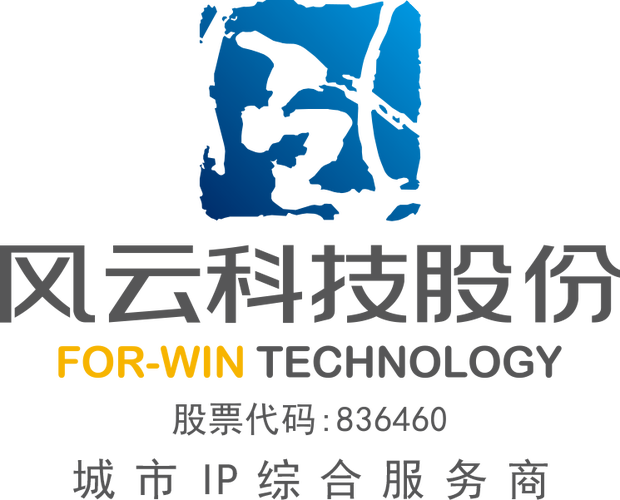 风云科技有限公司