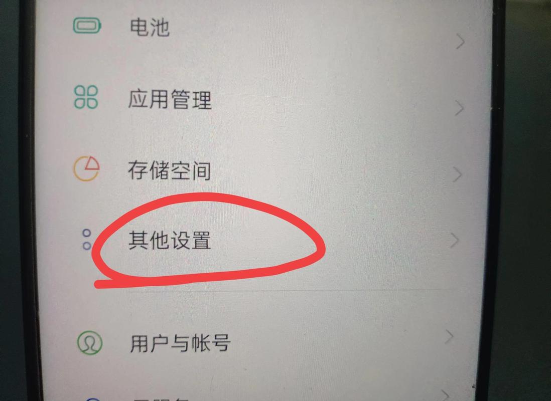华为无法自动填充内容