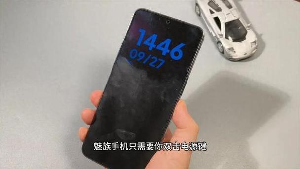 红米手机双击电源键开启手电筒