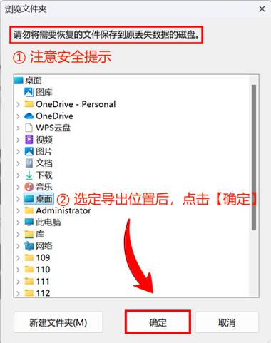 桌面软件被删了怎么恢复