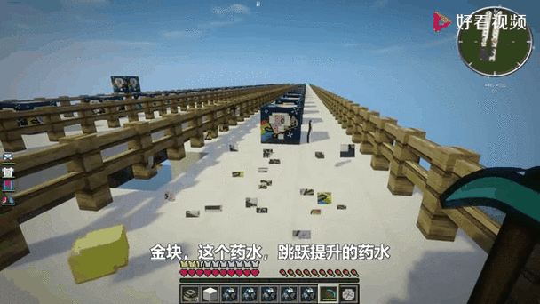 木鱼幸运方块视频截图