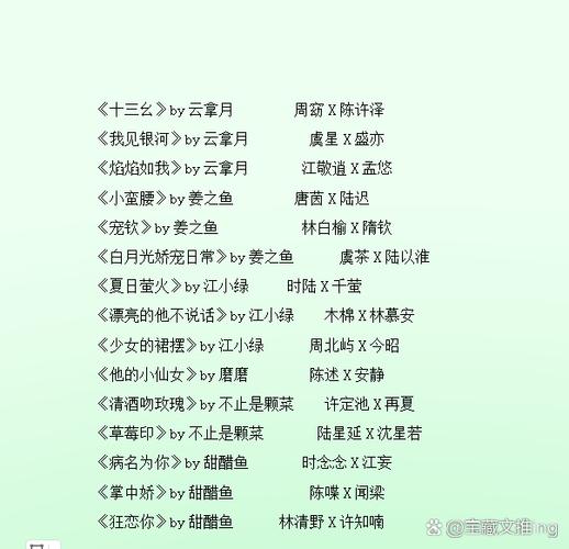 十三幺by云拿月