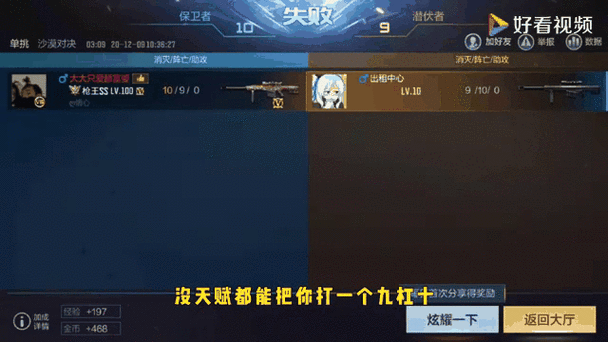cf战绩统计怎么关闭最简单方法