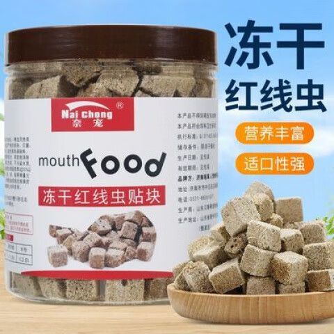 冻干红虫喂鱼好吗