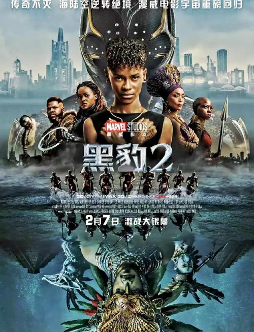 黑豹电影免费完整版