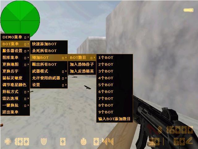 cs1.6fps显示命令