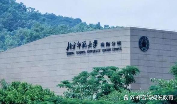 翰林学院在哪里