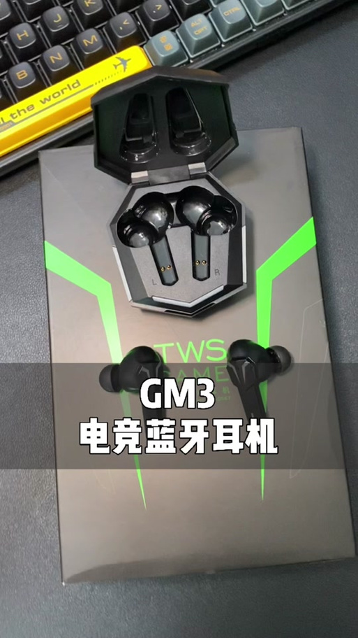 吃鸡不延迟的无线耳机