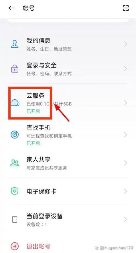 oppo手机删除了最近删除怎么恢复图标