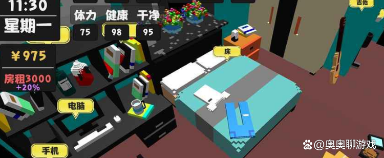 属性与生活1无限金币下载缩略图