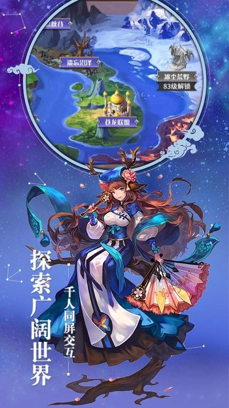 召唤之旅冷狐版说明