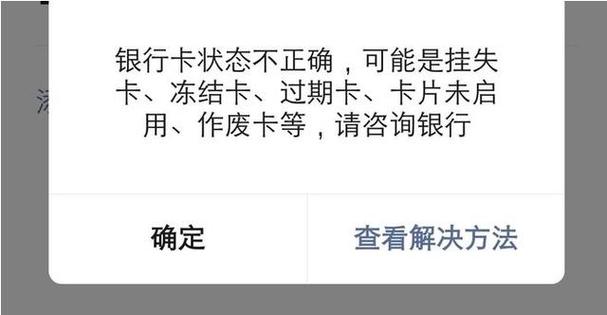 挂失多长时间能销户