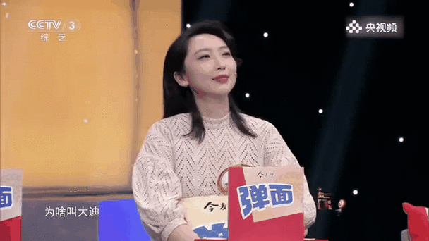 郑州交通广播大明