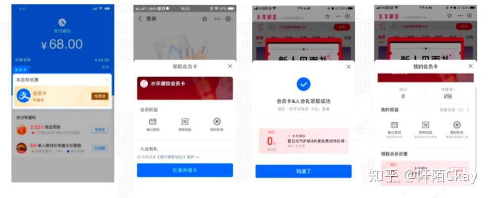 支付宝流量在哪里提取