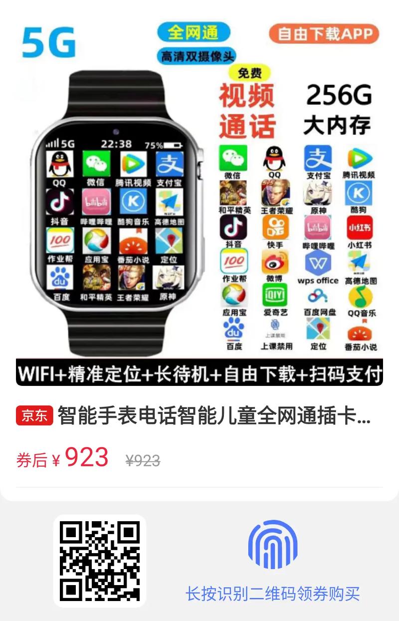 控制华为手表的软件叫什么?