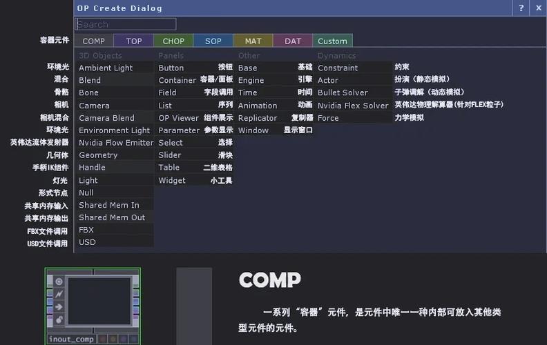 iphone触控id怎么设置