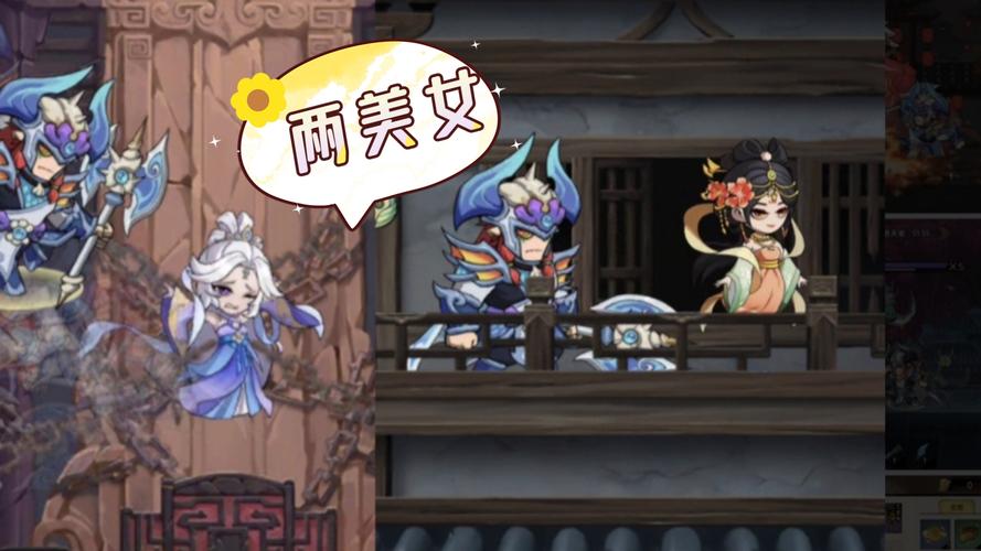 造梦西游6隐藏关卡解救子柔截图