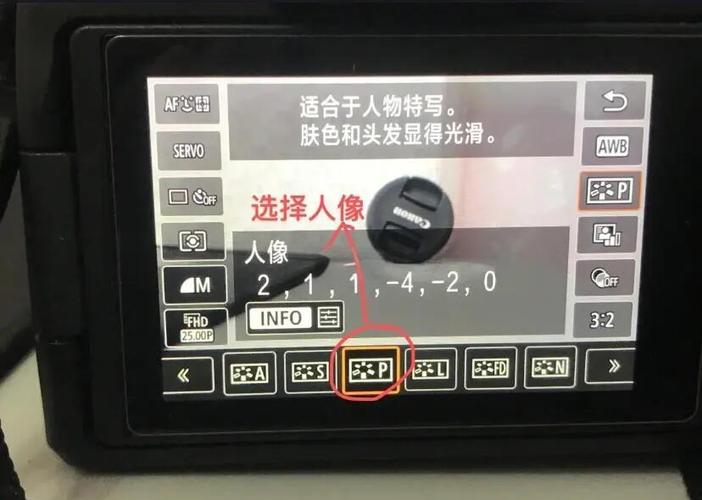 佳能拍人像参数设置