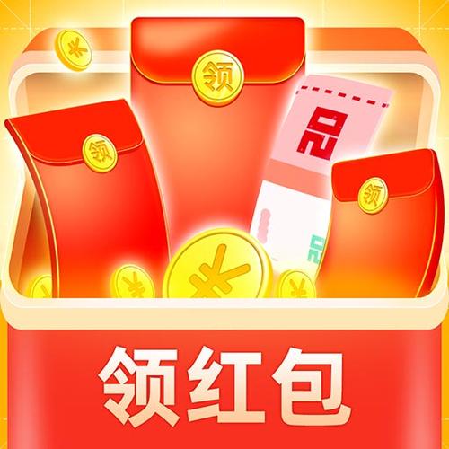 边看视频边领现金红包缩略图