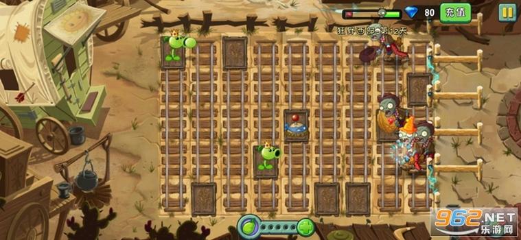 全5阶植物0阳光无冷却图标