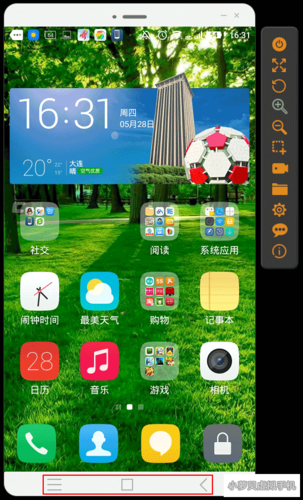 控屏怎么解除