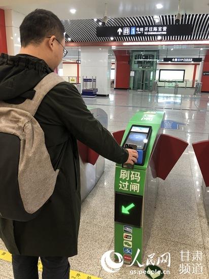 兰州地铁手机扫码微信怎么用