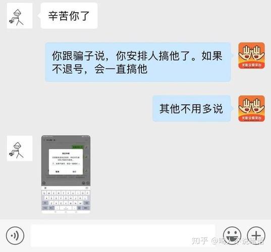 戏仔买号流程