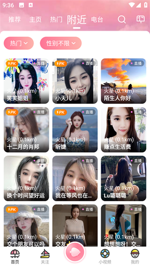 浪花直播726怎么认证