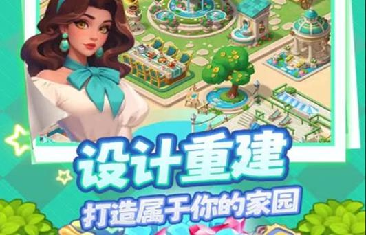 这就是逆袭小游戏攻略