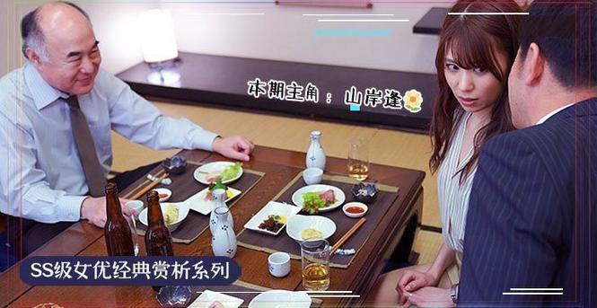 水果派电影解说完整版免费看