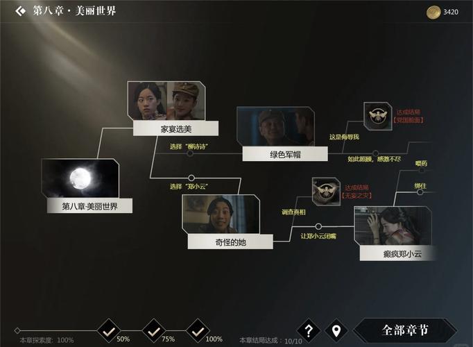 电脑下侧的任务框不见