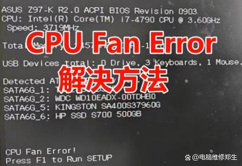 cpu烧了自救三招