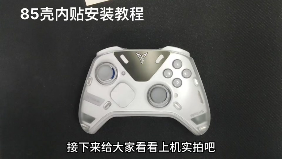 手柄设置宏的软件缩略图