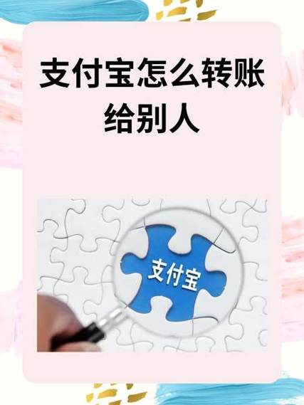 支付宝怎么向对方收付款呢