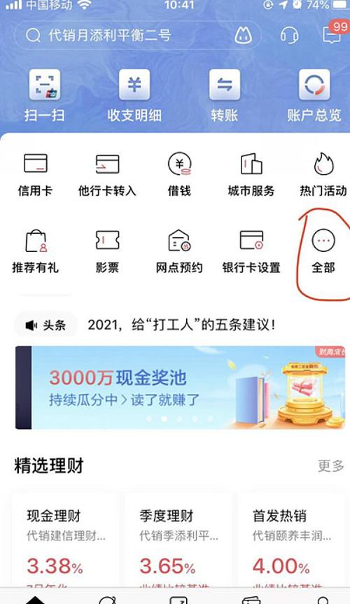 微商软件24h自助激活码商城缩略图