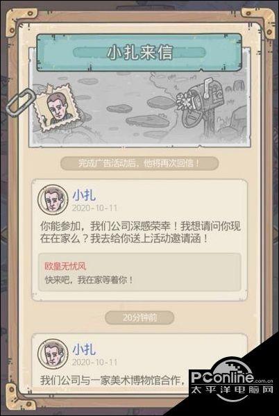 最强蜗牛兑换码在哪里输入密令缩略图