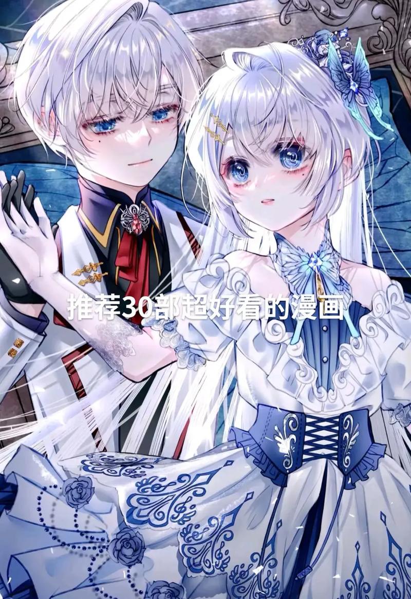 触动漫画app官方版