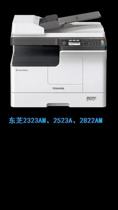 东芝2323am扫描仪识别不到