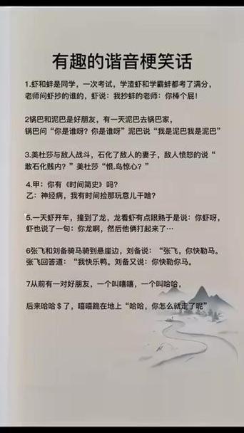 5的谐音是什么字