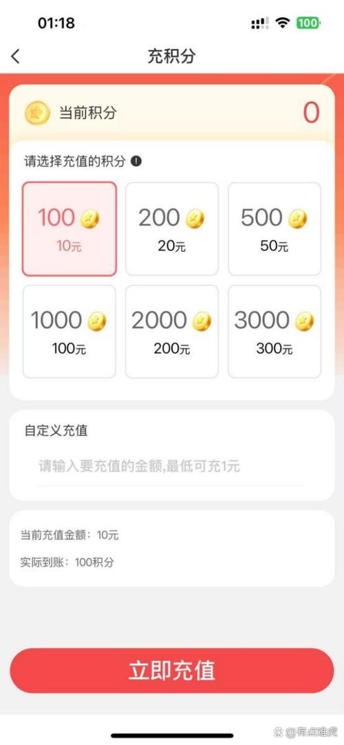 升级商城输了几十万